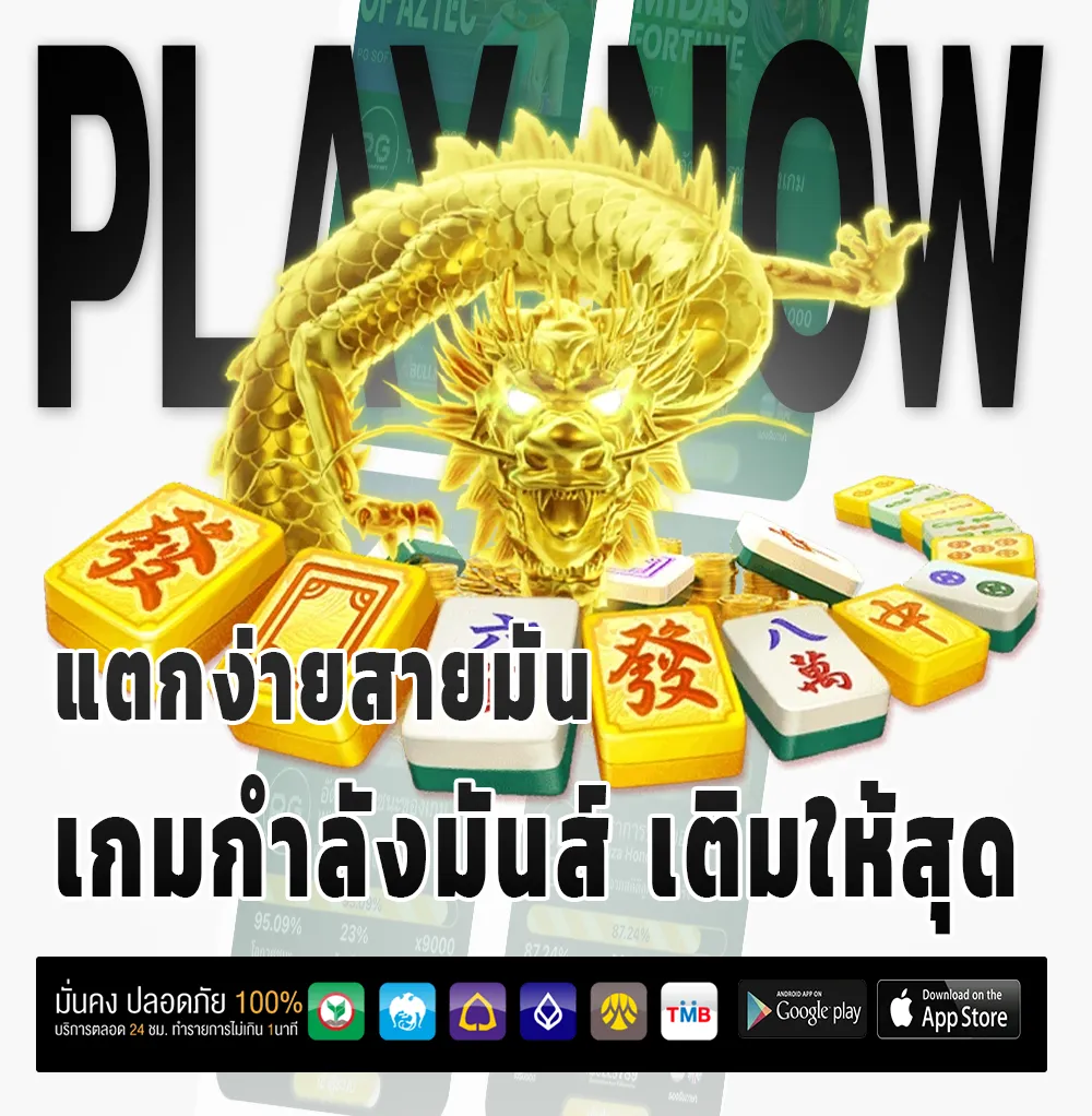 วาสนา มาแรง