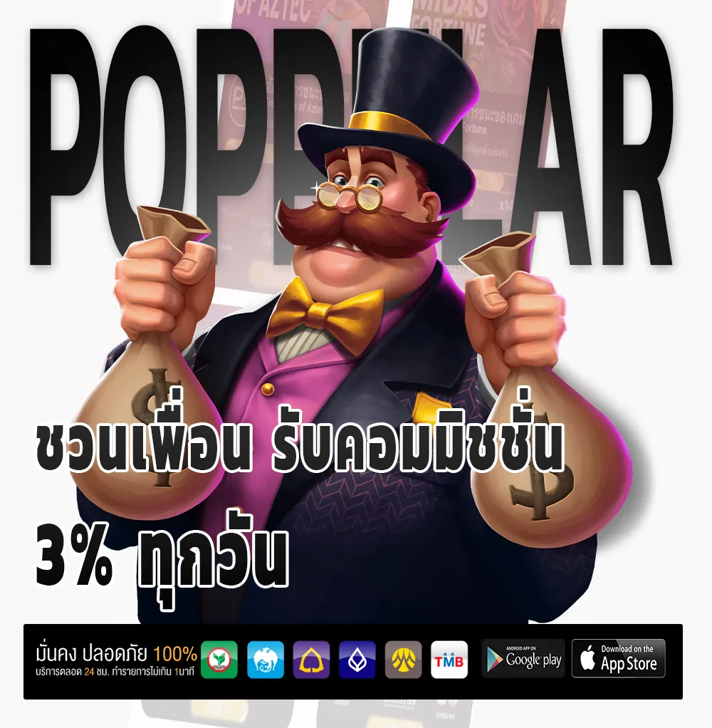 วาสนา เข้าสู่ระบบ