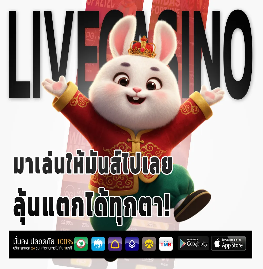 เว็บ WASANA
